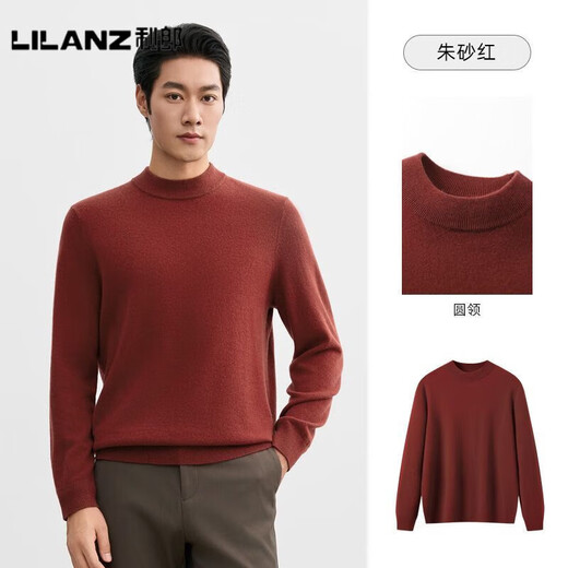 LILANZ official men's woolen sweater autumn and winter half turtleneck pullover wool knitted inner base solid color woolen sweater Zhenpin丨Excellent丨Selection Elegant丨Gray丨Friendly丨No irritation Round neck-Flagship model M 95-120