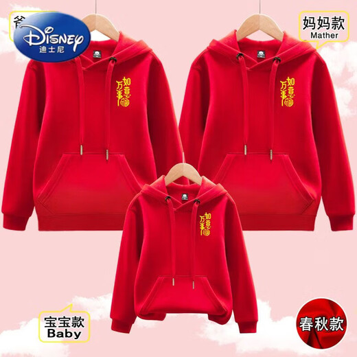 Disney parent-child sweatshirt red hooded top for a family of three 2025 new autumn and winter new year family clothing red hooded-little everything goes well/no velvet Dad 110 L 110-135Jin Jin is equal to 0.5 kg