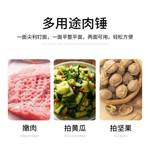 Xideli pine meat hammer home kitchen meat hammer steak pine meat hammer steak hammer beef tendon breaker loose meat needle tender meat hammer small size