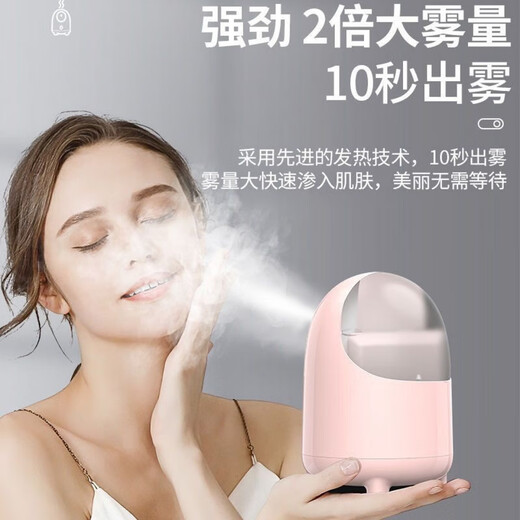 German facial steamer steams face and hydrates, hot and cold spray, steams face and hydrates, beauty salon uses nano spray hydration device, humidifier, hot spray steamer, home birthday gift for girlfriend, luxury powder - hot and cold, sensitive skin adaptation + fine care