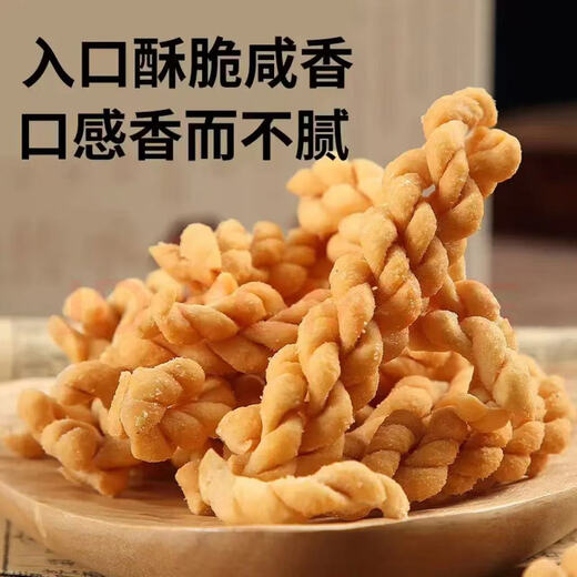 Authentic yam twist 218g iron bar yam twist individually packaged snack food snacks nourishing traditional twist yam small twist 218g 3 bags