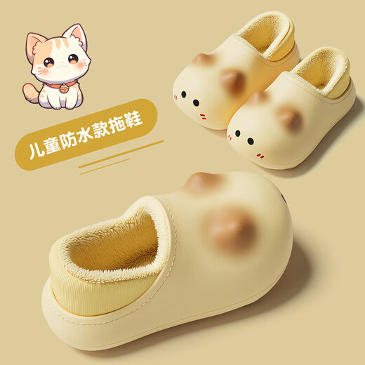 QYCKABY Children's Cartoon Cat Waterproof Slippers for Autumn and Winter Plus Velvet Warm Home Cotton Shoes Shell Easy to Clean Light and Comfortable Milk Yellow Blush Cat 34-35 Regular Size Inner Length 21.5cm