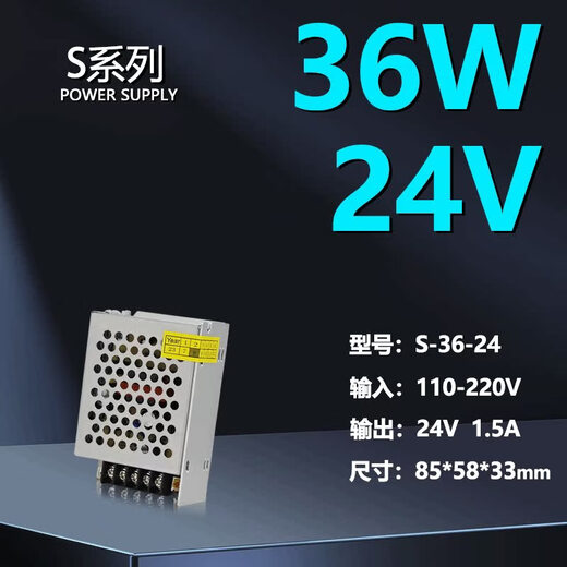 Wing Fantasy 220 Transformer 24125 Volt 48 Lamps with DC Switch Box Monitoring 5102030 Transformer 36W241.5A