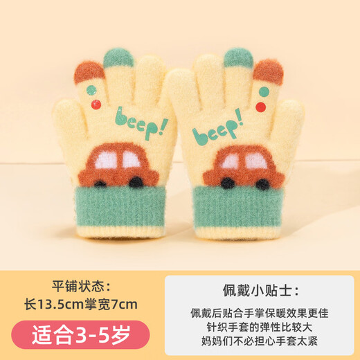 Wooden house children's gloves 3-6 years old winter boys and girls five-pointer knitted thickened outdoor sports cold protection and warmth A246 3-5 years old Brown coffee Select according to the age option