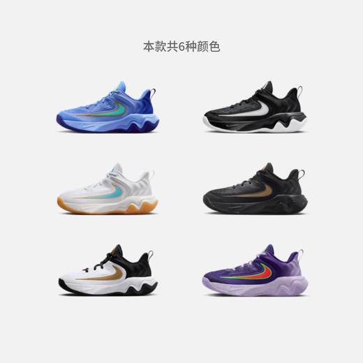 Nike (NIKE) Antetokounmpo older children's actual basketball shoes summer boys and girls NIKE IMMORTALITY IH7664