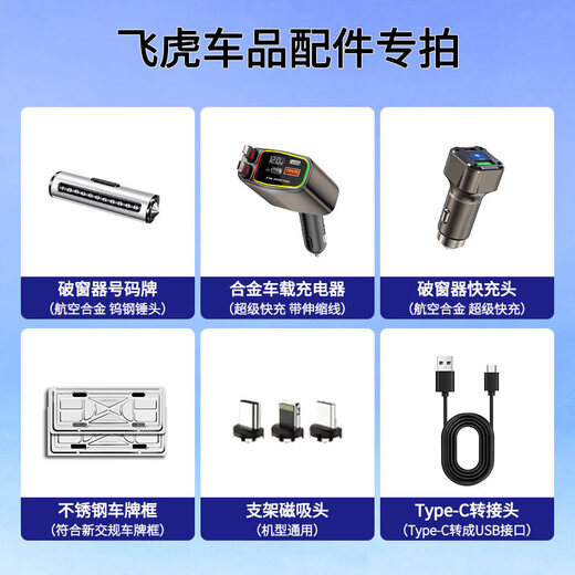 Yusenyi Car Products Bracket Accessories Car Mobile Phone Bracket 17mm Ball Head Magnetic Wireless Wire Charging Fast Charging USB Silent Can Horizontal Screen Model