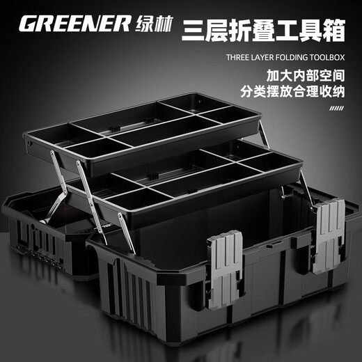 GREENER Tool Box Storage Box Industrial Grade Household Multi-Function Hardware Set Art Box Electrician Folding Portable Thick Galvanized Iron Folding Arm 21-inch High Load-bearing Model Comes with Code Lock