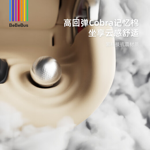 Bebebus child safety seat pilot car for 0-8 years old baby car 360 degree rotation Qianyanhui