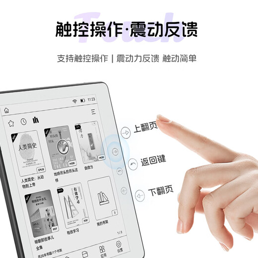 AOC e-book Little Q Reader 5.76-inch e-paper book Ink screen e-paper tablet Ink screen reading and learning Portable smart reader + protective case