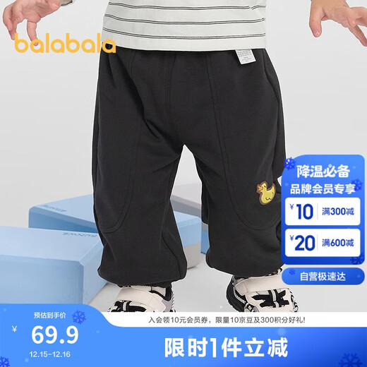 巴拉巴拉童装儿童长裤宝宝束脚裤子男童女童休闲裤宽松2025秋209325108202