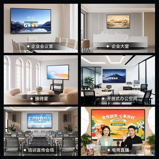 Lenovo 75-inch conference tablet all-in-one touch screen conference display electronic whiteboard teaching office conference large screen touch screen/E75DPH0