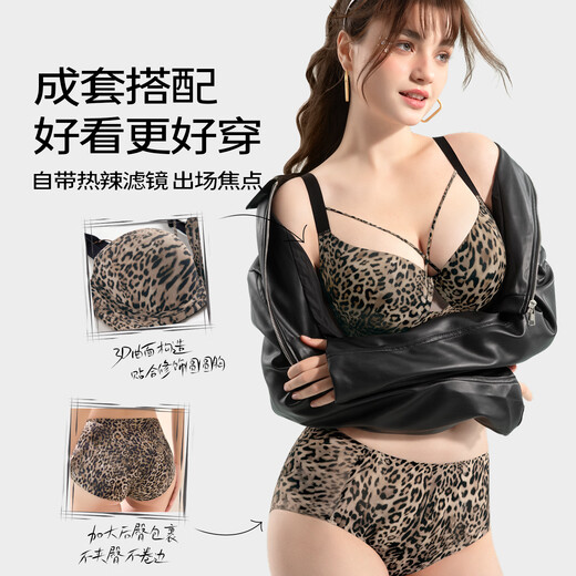 Sugar-grained seamless leopard print underwear set for large breasts to look smaller for large sizes and fat mm, push-up breast-retracting anti-sagging bra with thin leopard print color set with detachable breast strap 80C + underwear XL