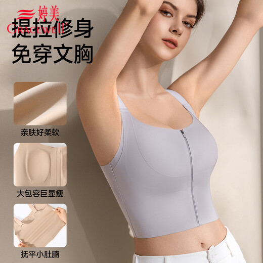婷美运动内衣女前开拉链健身跑步防震瑜伽美背心式文胸聚拢防下垂 肤L