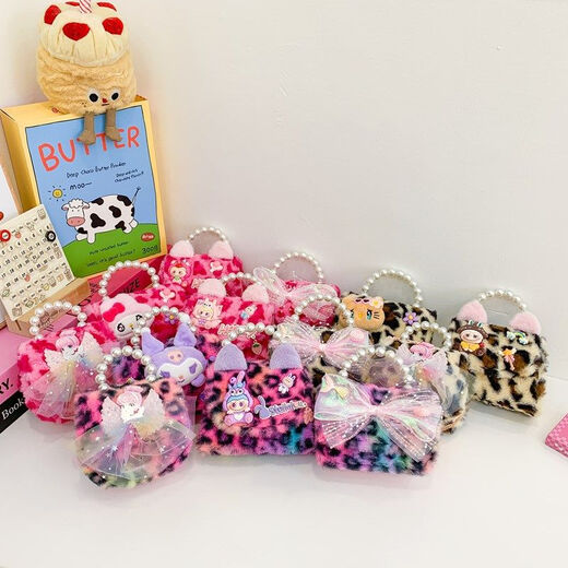 Ultraman Autumn and Winter New Girls Plush Bag Children's Chain Crossbody Bag Princess Baby Cute Pearl Handheld Shoulder Bag Brown Leopard Print