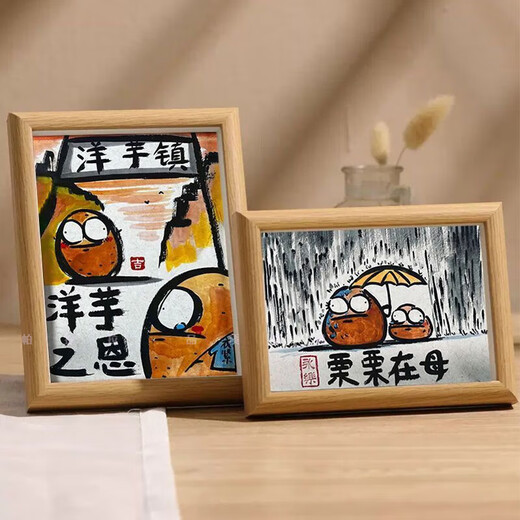 Patila Father's Day Gift Chinese Valentine's Day Teacher's Day Ornament Mother's Day Office Living Room Graduation Ceremony Decorative Painting Only Mom is Good in the World-MJJ 8 inches