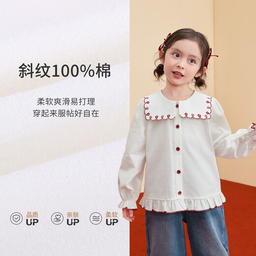 Xiaoyinman children's clothing girls pure cotton shirt wavy navy collar 26 spring small flower embroidered top for children and girls off-white 130