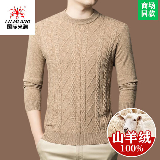 International Milan Ordos city-produced 100% cashmere sweater men's half turtleneck autumn and winter thickened special bottoming sweater sheep. Sweater Camel Ordos/no pilling/special/cashmere XL 175 (recommended weight 140-160Jin Jin is equal to 0.5 kg)