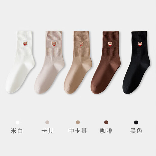 Jianjiang Women's Socks 2026 New Winter Cotton Stretch Pile Socks Girls' Running Lightweight Breathable Mid-Tube Socks Off-White + Khaki + Medium Khaki + Coffee + Black One Size - Priority Shipping