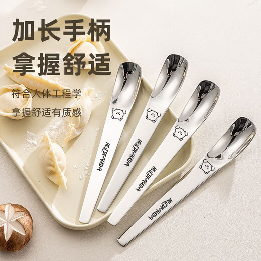 304 Stainless Steel Stuffing Spoon for Dumplings, Wonton, Wonton and Dumpling Filling Spoon, Stirring Spoon Tool 304 Steel - Cheek Bear Stuffing Spoon - 1 Pack