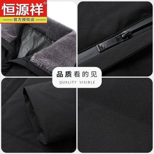 恒源祥男士羽绒服短款2025新款冬季爸爸装带毛领加厚保暖防寒外套 黑色 M 170