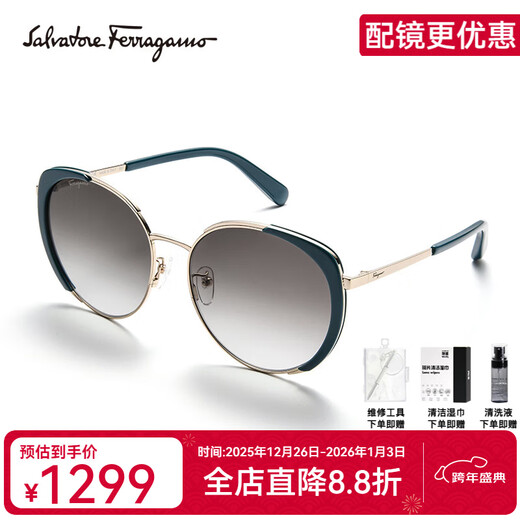 菲拉格慕（Ferragamo）太阳镜女时尚百搭金属镜框眼镜菲拉格慕墨镜女防晒 礼物 248SA-719