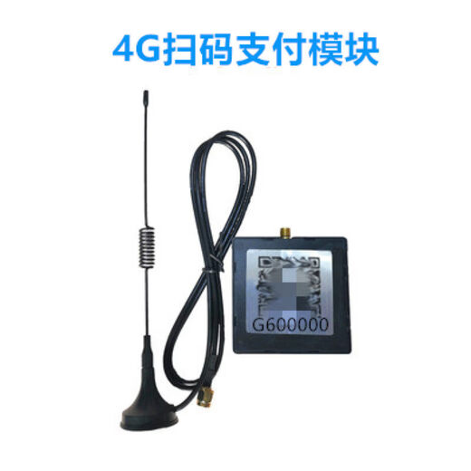 Delixi charging pile motherboard card swiping module Delixi charging station 4G scanning module black