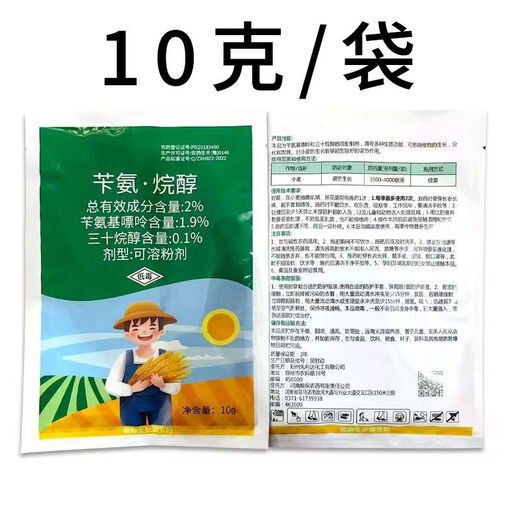 Runtian Baihu store hot sale benzylamine alkanol wheat special growth regulator old brand national standard growth regulator 100g * 1 bottle one bottle one code three certificates complete
