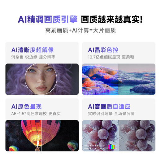 Vidda Hisense TV 43-inch R43 4K version 120Hz high brush 2+32G trade-in home appliances state-subsidized smart eye protection LCD gaming TV 43V1ND-R