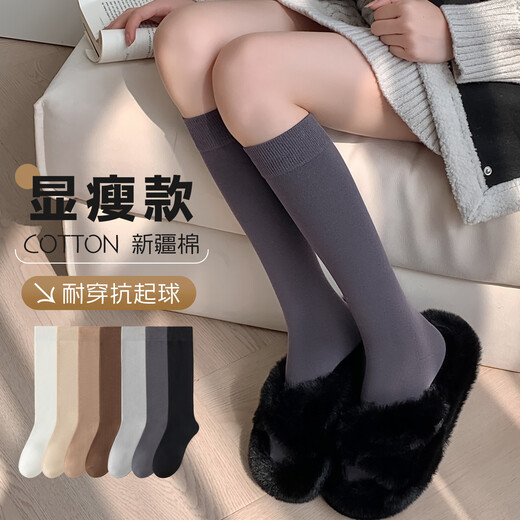 Socks for women, autumn and winter pressure socks, beautiful leg socks, slimming calf socks, cotton socks, anti-pilling, boneless, breathable women's socks, light gray, one size fits all, individually packaged