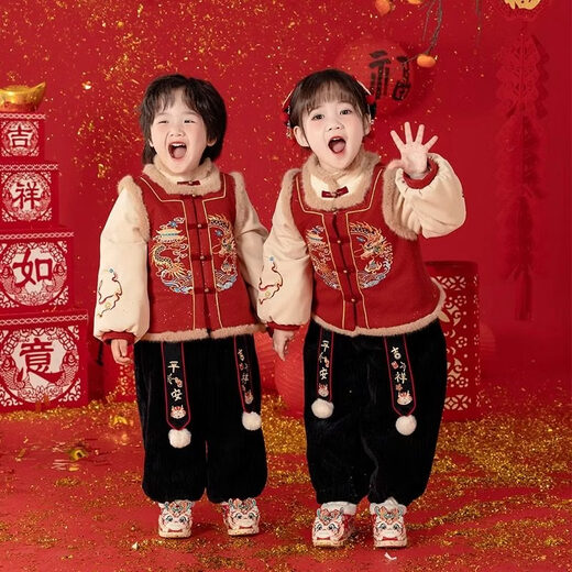 HAL.DUCK Hanfu Children's New Year's Wear Tang Suit Vest Boys and Girls One-Year-Old Dress Baby New Year's Festive Clothes Autumn and Winter Suit Ruilong New Year's Suit Top + Pants 90