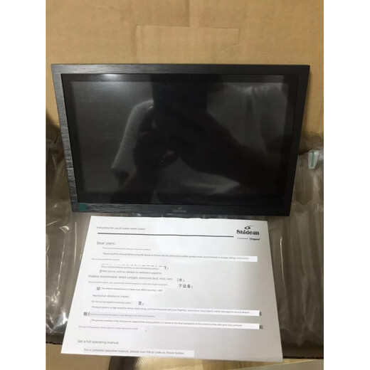 Shide An Video Intercom Mintai K0027Gt1 K0221Gt0 K0121Gt1 D1816 indoor intelligent control screen D1916GTU_large screen 10-inch intelligent version_green power terminal