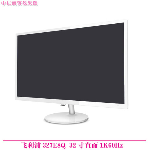 Gebrauchter Monitor HKC Samsung AOC Philips 32 Zoll 144 Hz Computer 2K HD 39 gebogener LCD-Spielemonitor 27 Internetcafé-Bildschirm Philips 327E8Q 32 Zoll direkt gerichtet 1K60 Hz 90 % neu