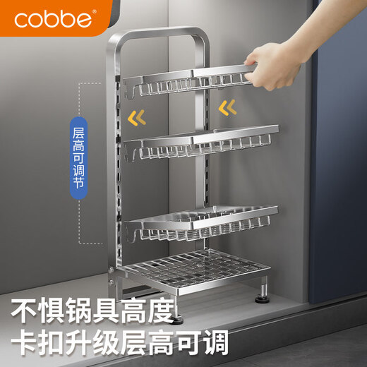 Kabei kitchen rack multi-layer pot storage rack household multi-functional sink cabinet layered pot rack 2 layers 304 stainless steel extra thick and thick layer height can be adjusted at will