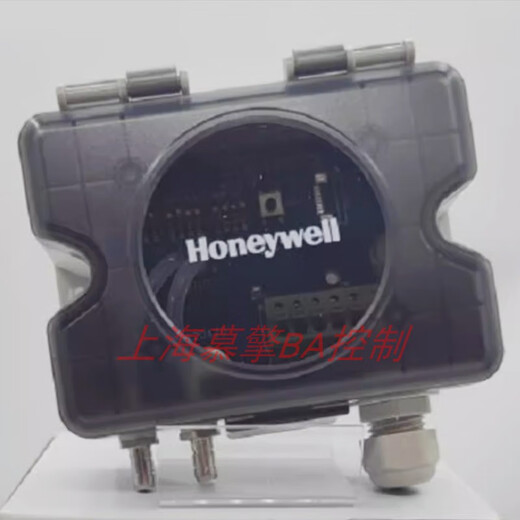 Honeywell HSDP2-A500A1/A2/V1/V2 HSDP-A1000U/A100UL micro pressure difference sensor HSDP-A100U 100pa analog