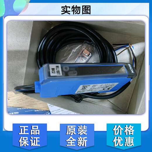 SIK fiber optic amplification sensor 6039097 brand new WLL180T-M432