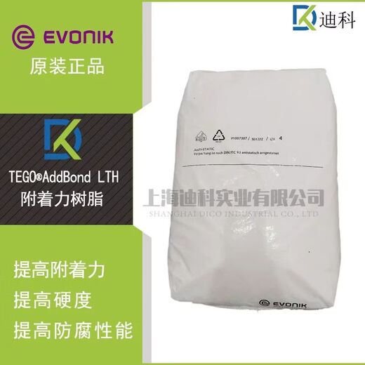 Evonik Degussa TEGO adhesion promotion resin AddBond LTH Tego LTH improves coating adhesion. Packing 25 kg/bag