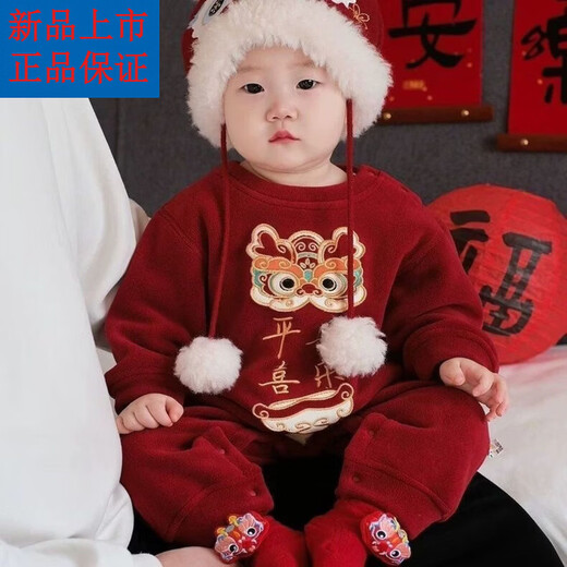 Disney (Disney) Baby Plush New Year's Eve Clothing 2026 Winter Baby Red Jumpsuit Newborn Full Moon Clothing Outing Romper Suit Red Romper Suit (excluding hat and socks) 36cm 80