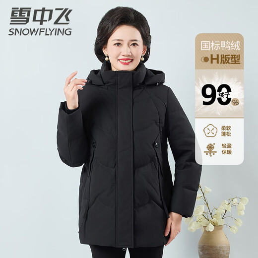 Flying in the snow mid-length down jacket for middle-aged and elderly mothers with removable hood thickened loose warm autumn and winter coat 175