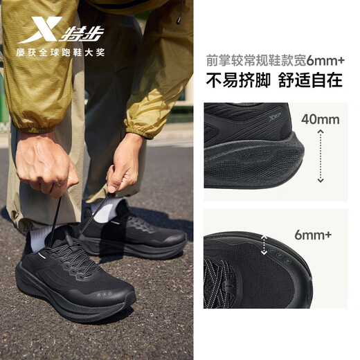Xtep Backing Running Shoes Sports Shoes Men's Shoes Autumn and Winter New Waterproof Lightweight Shock Absorbing Rebound Anti-Slip Running Shoes Black