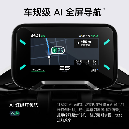 Mavericks NL Sport electric motorcycle lithium battery smart long-range high-speed commuter battery adult electric motorcycle