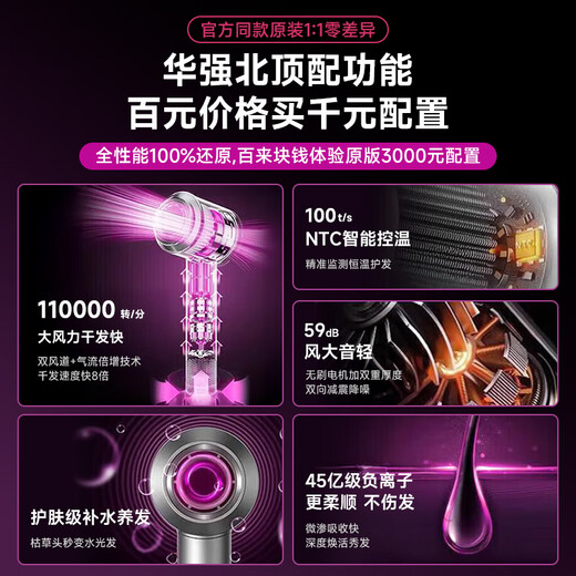 National 3C Certification丨4.5 billion negative ions for hair care Leafless high-speed hair dryer for home hair care with high power and no harm to hair Constant temperature hair dryer quick-drying Huaqiangbei Rose Red-single air nozzle丨4.5 billion hydrating negative ions for constant temperature hair care 2025 new style丨Top version 1 1 version 1.8 meters long gift box