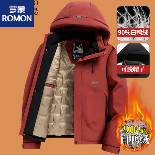 罗蒙（ROMON）中老年人男士羽绒服加厚2025新款爸爸冬装连帽保暖冬季外套 酒红色 XL 适合115-130斤