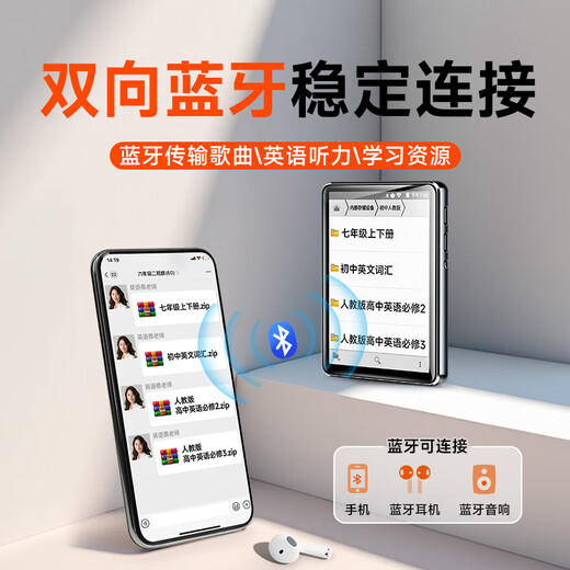 Fanmu mp3/mp4 Walkman song artifact mp5 student dedicated to high school students p3 Bluetooth music player smart WIFI Internet access p4 English listening and speaking dictionary translation 80G student version - recommended for high school students official standard host + data cable + protective case + consulting customer service English help download
