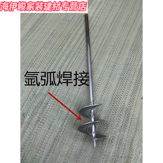 Junmo greenhouse seedling drilling drill bit opening hole digging drill pipe hole drilling device for planting seedlings and planting seedlings drilling hole drilling device digging hole planting light gray_ length 50 cm diameter 6 cm