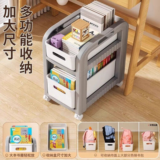 School bag storage rack movable household multi-layer trolley with wheels under the floor table to put the book storage rack artifact 2 layers of gray and white 1 large basket + 1 small frame universal wheels