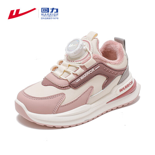 Warrior Children's Shoes Winter Girls' Sports Shoes Plus Velvet Warm Children's Cotton Shoes Boys' Shoes WZ-B082L Rice/Pink 35