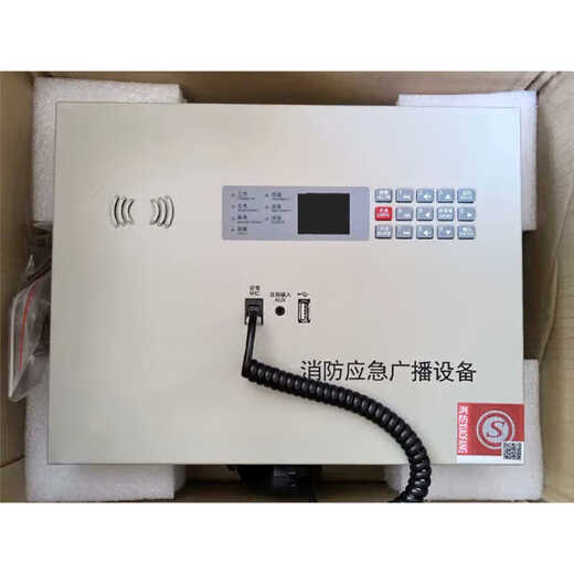 Yingzhi fire emergency broadcast equipment IG8150/IG8350 wall-mounted 24V start-stop emergency brand new IG8350-350W