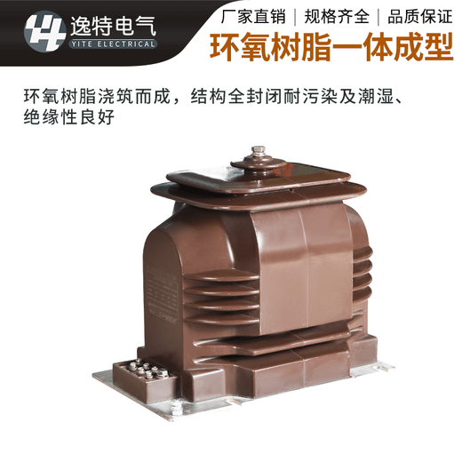 Yite JZX11-20G indoor high voltage voltage transformer fully enclosed insulated cast transformer single phase 20KV JDZX11-20G