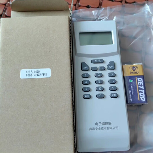 Gulf GST-BMQ-3 electronic encoder