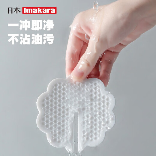 Imakara Japanese dining table coasters silicone insulation mats pot mats tea cups water cups casserole mats table and bowl placemats anti-scalding mats high temperature resistant black